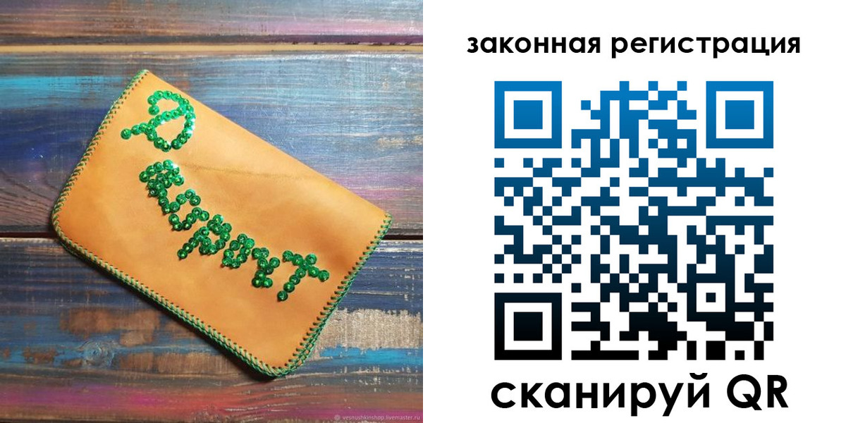 прописка для военкомата в Курске